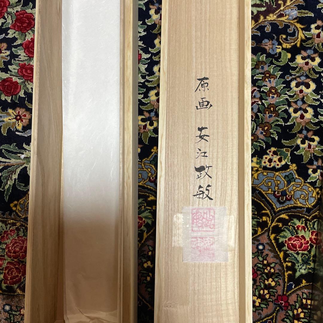 48時間のみお値引き‼️ エクセルヒューマン掛け軸（富士來賓神駒）