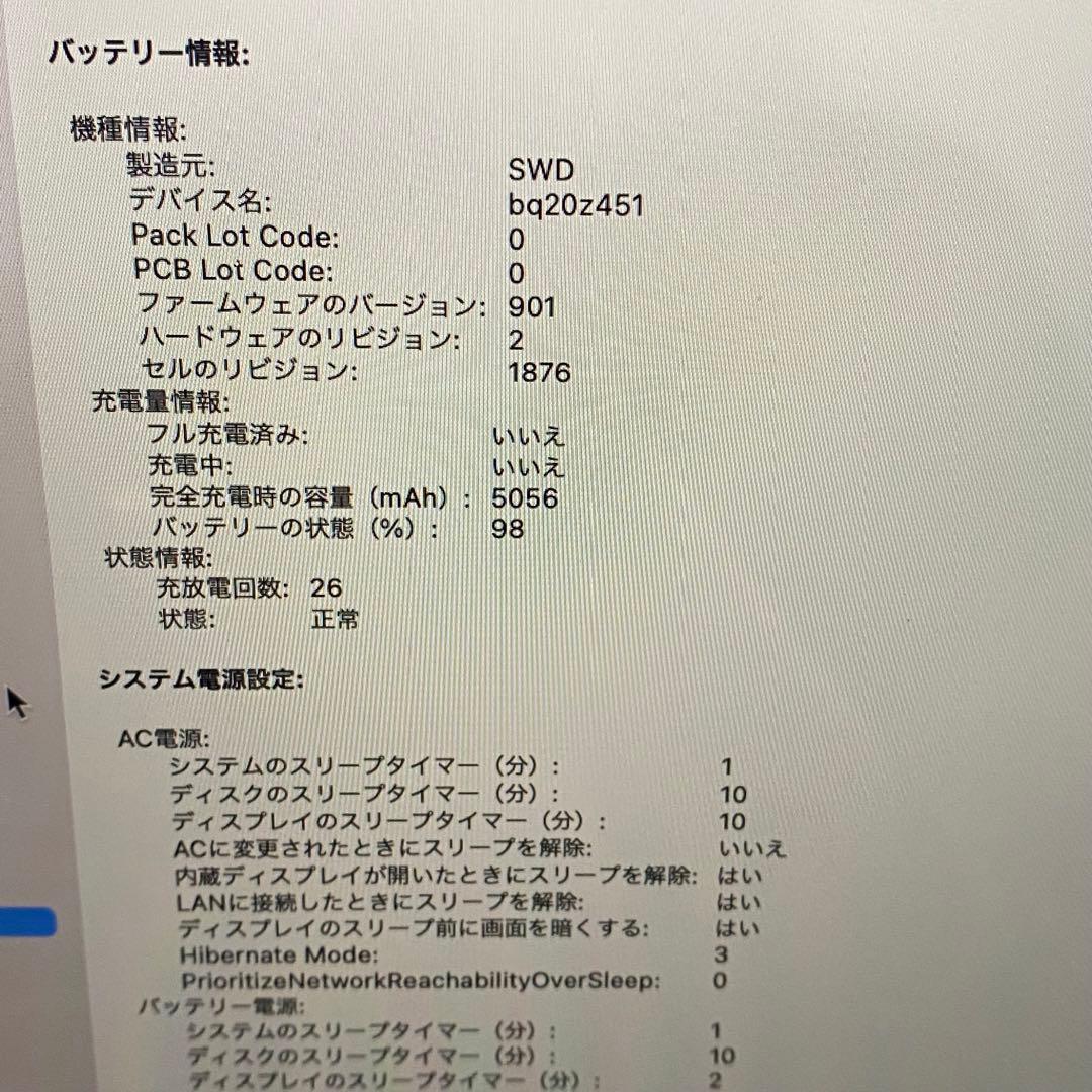 MacBook本体 MacBook Pro13