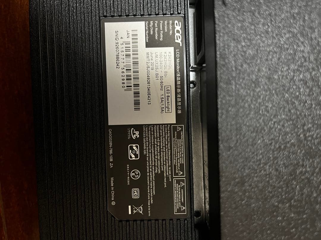 acer K242HQL 24インチモニター 本体