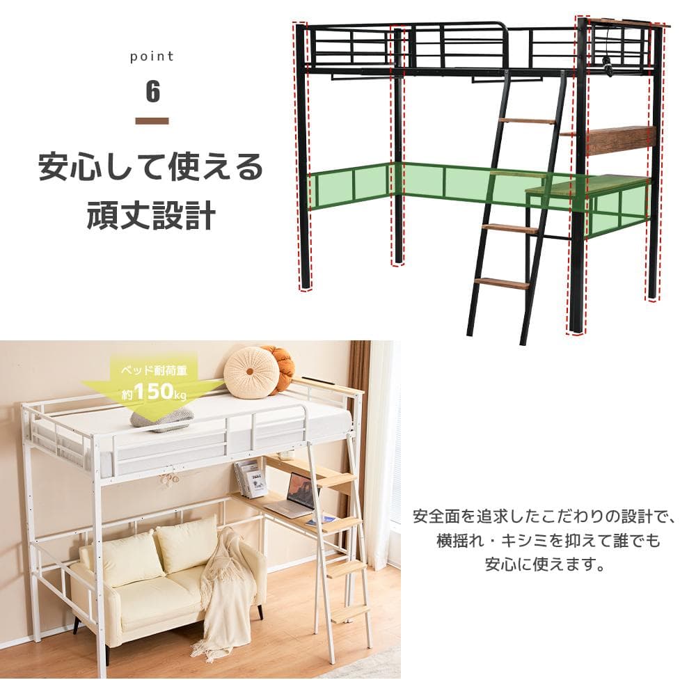超人気✨！ロフトベッド（S）コンセント・デスク付き 一人暮らし　WHITE