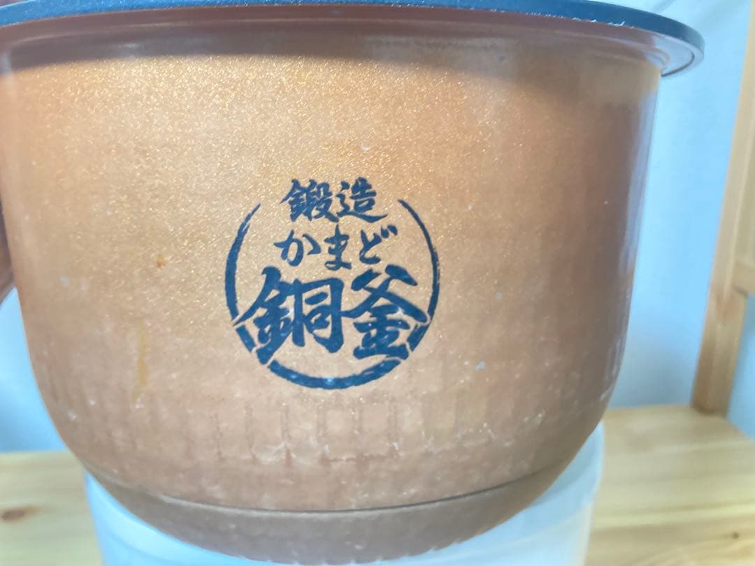 ☆良品 東芝 TOSHIBA 真空IHジャー炊飯器 RC-18VRM 10合炊き