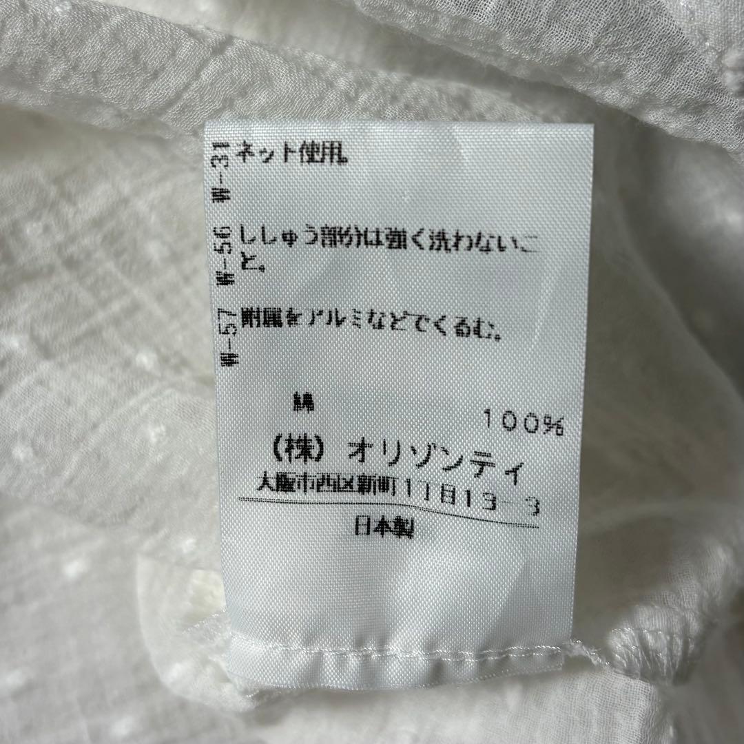 ヴィヴィアンウエストウッド レッドレーベル ドット柄 オーブ刺繍 長袖シャツ