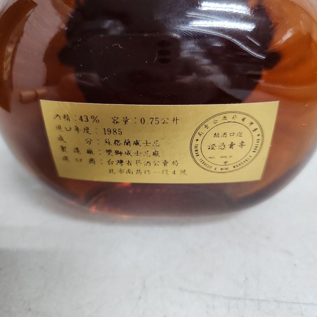 Whyte & Mackay ホワイト＆マッカイ 21年 スコッチウイスキー