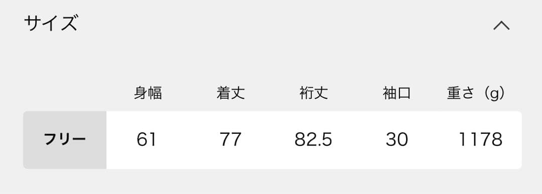 TICCA ティッカ 2025 ピーコート 【美品】ブラウン