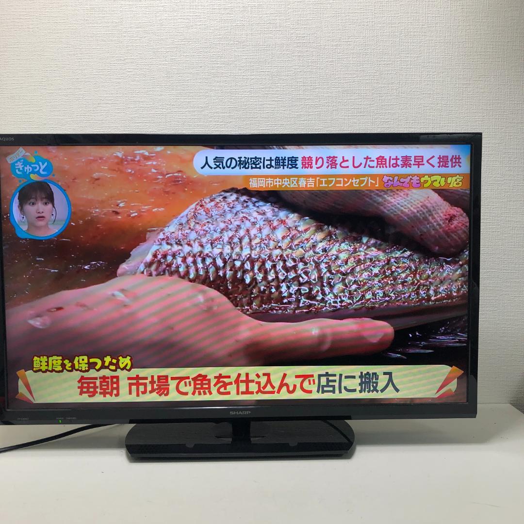 【送料無料】稼動品 シャープ 2T-C32AE1 32V型 250824