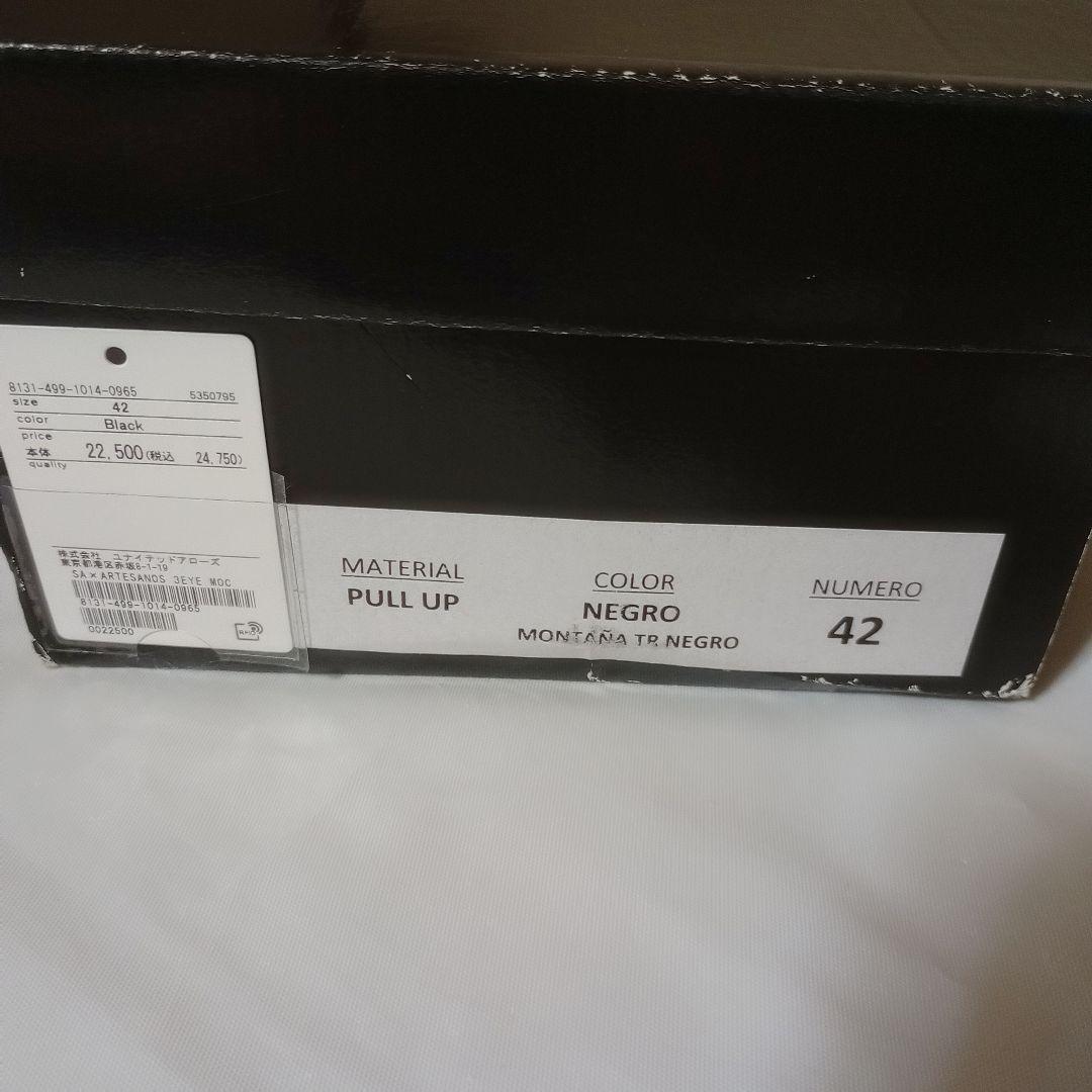 ＜ARTESANOS × Steven Alan＞ 3EYE MOCCASIN