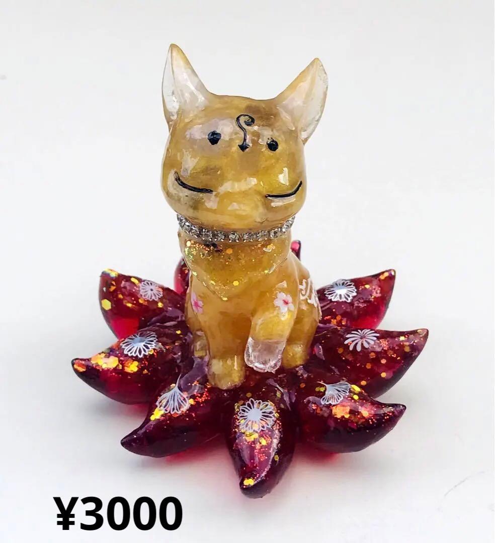 やま No.472
