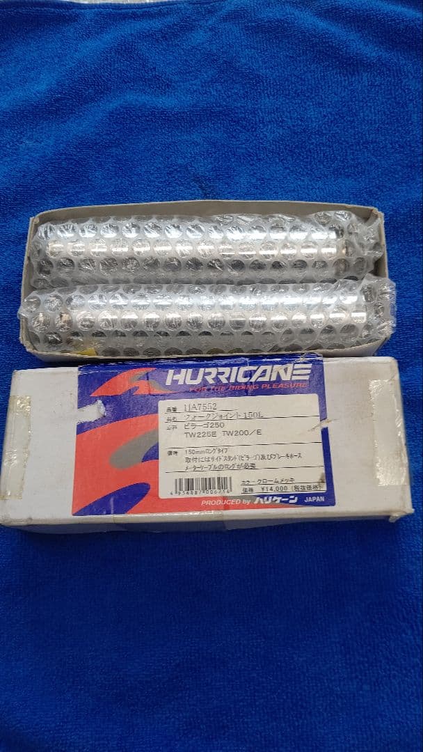 ビラーゴ250 フロントフォーク延長ジョイント150mm Φ33