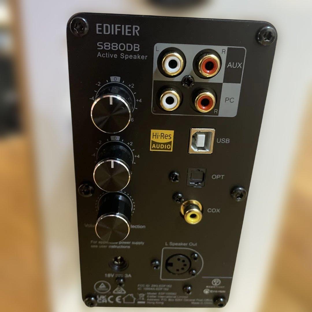 【美品】EDIFIER S880DB