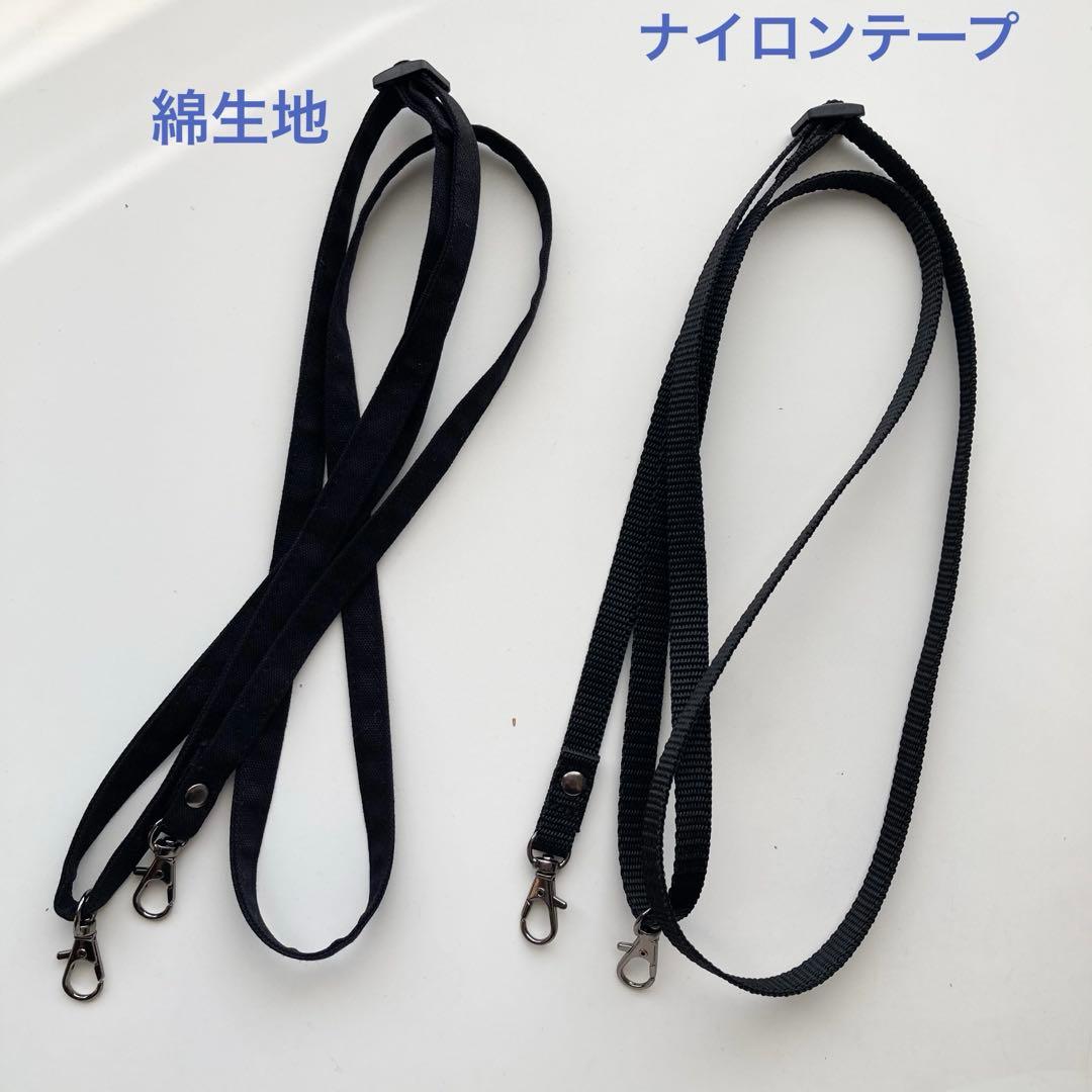 nikagon様　オーダー分