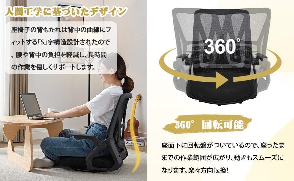 回転座椅子 360度回転 デスクチェア 肘掛け付き 一人掛け ブルー.