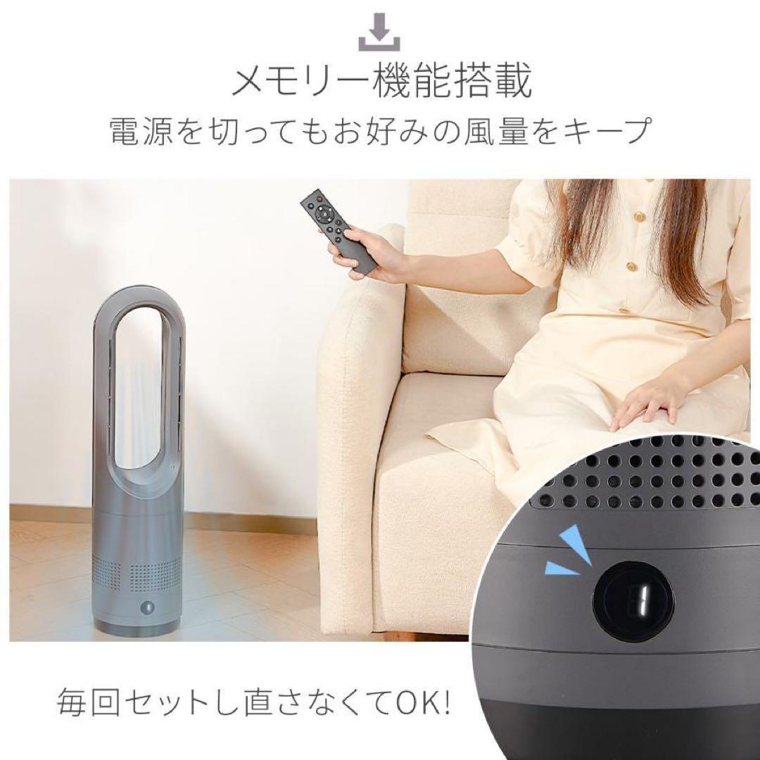 タワーファン 扇風機 ホワイト 白 静音 冷暖房サーキュレーター スリム2840