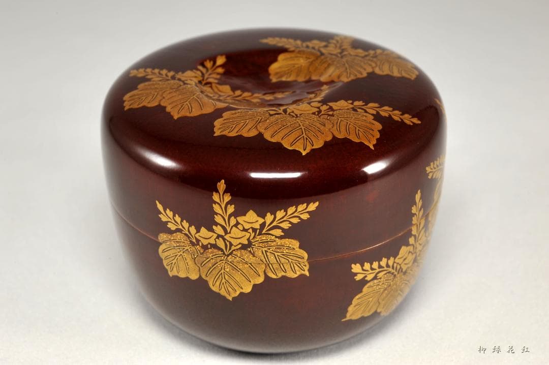 十三代 黒田正玄 桐蒔絵 竹 平棗 鵬雲斎 在判 書付 共箱 正玄 茶道具