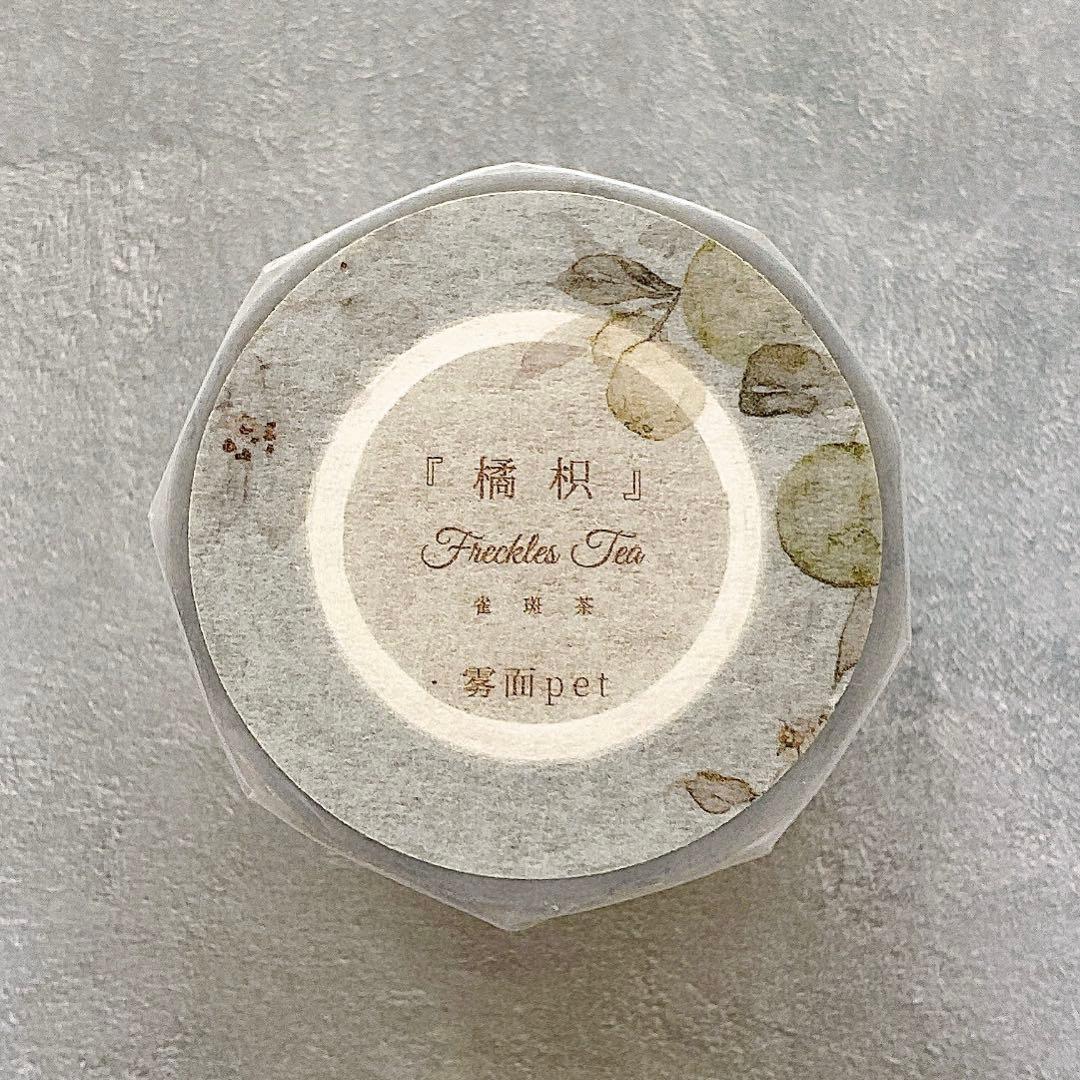 ⭐️SALE⭐️ 雀斑茶《橘枳》海外マスキングテープ　マステ 【1336】
