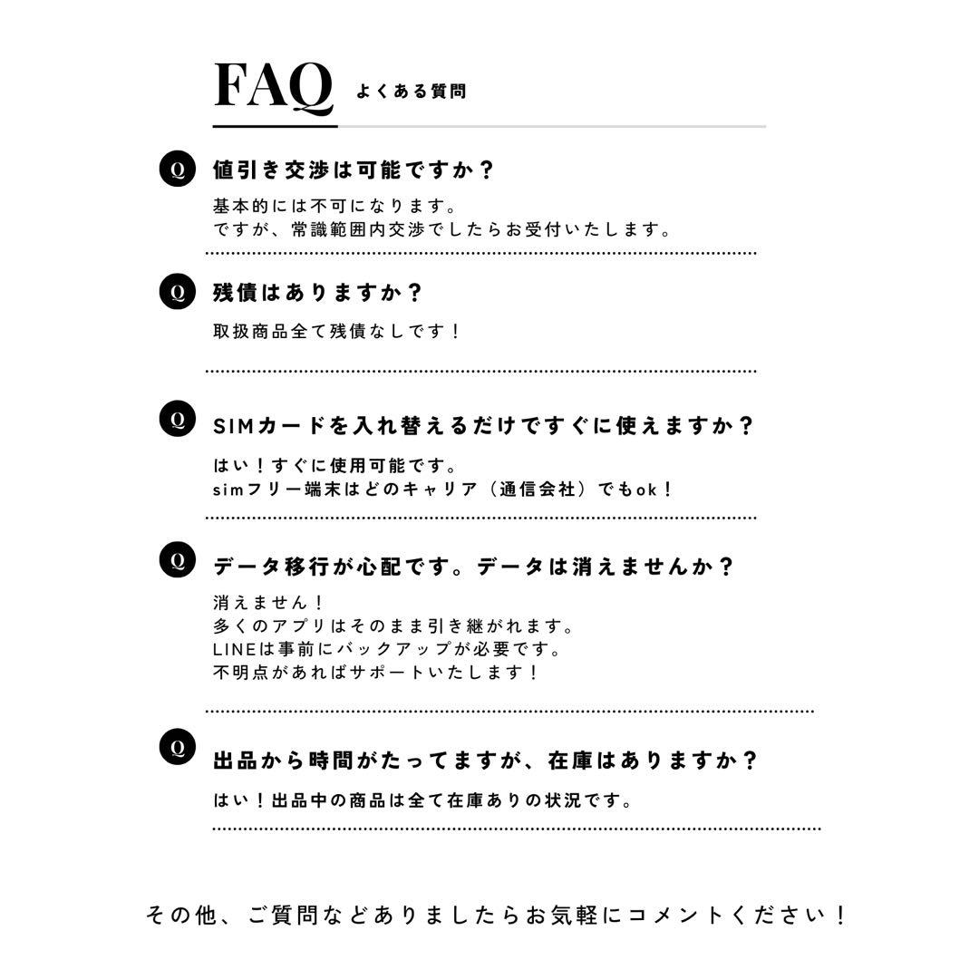 【極美品】iPhone 14 本体 128GB ホワイト SIMフリー