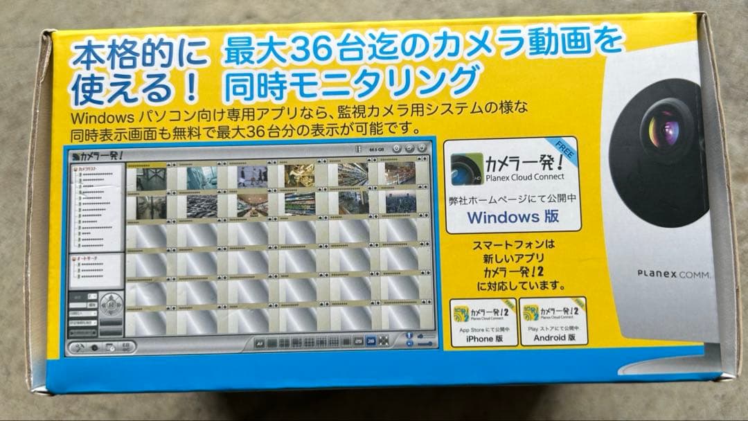 Planex CS-W90FHD フルHDカメラ