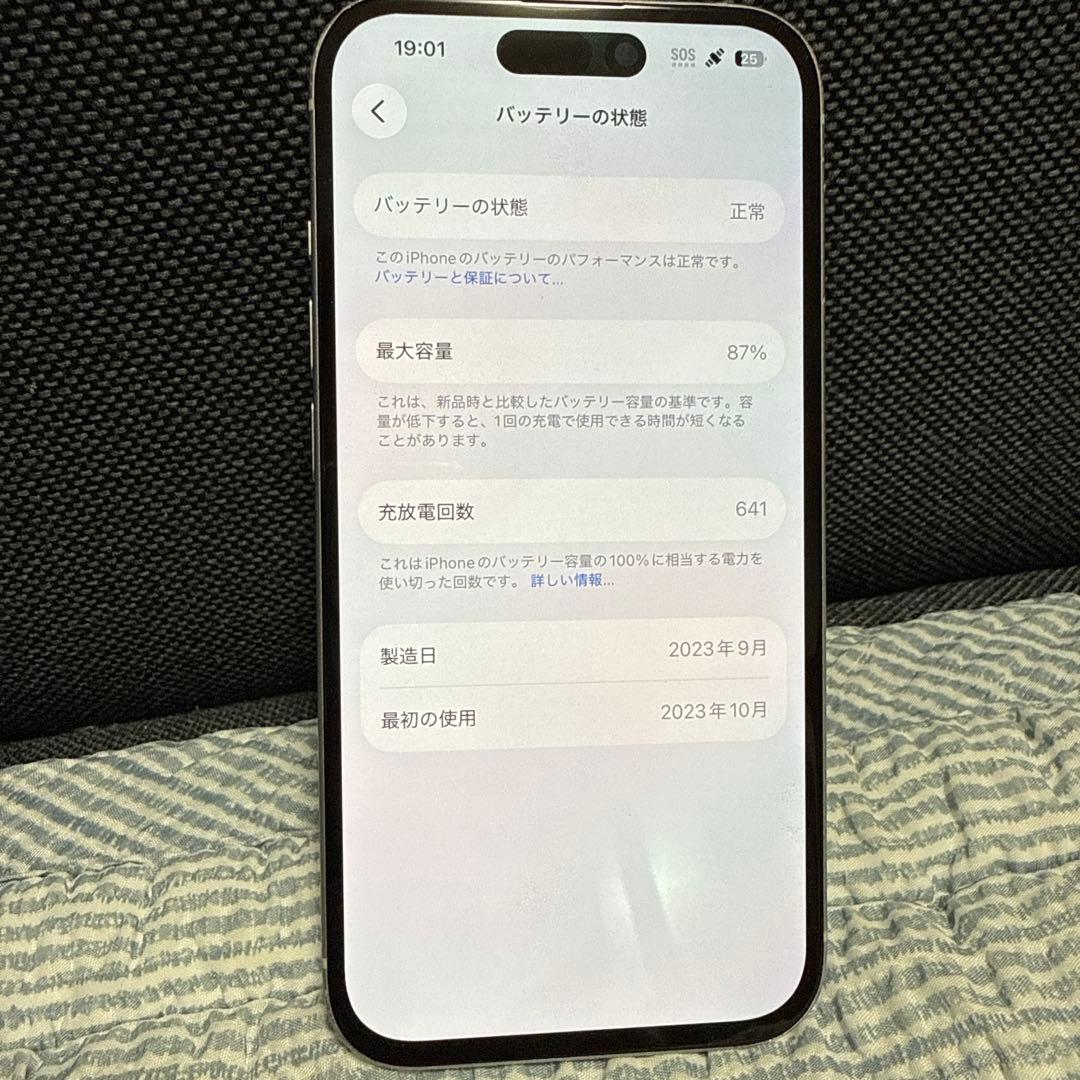 格安 IPhone 15 256GB ブルーSIMフリー