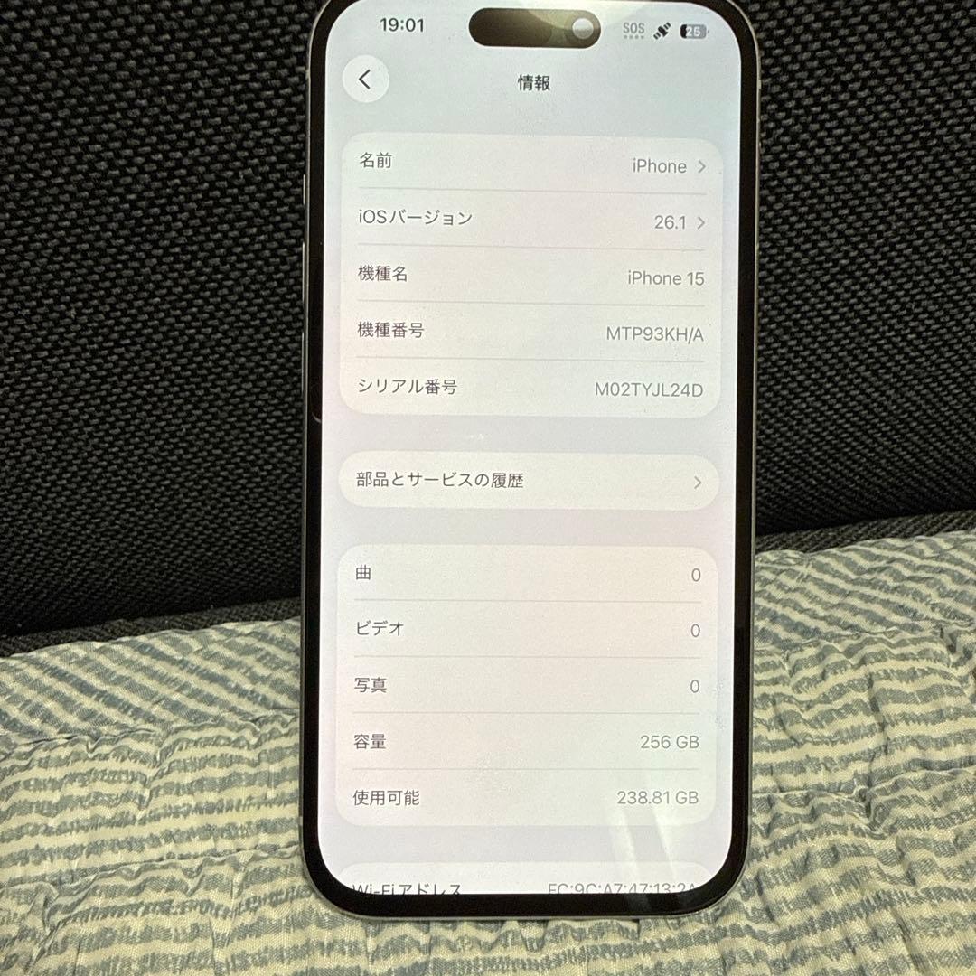 格安 IPhone 15 256GB ブルーSIMフリー