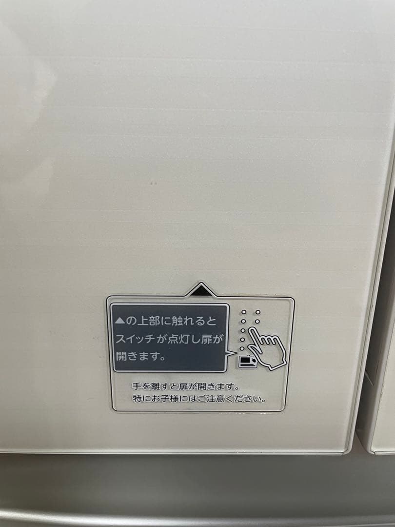 【らいらい】引取り限定 冷蔵庫 TOSHIBA GR-H460FV