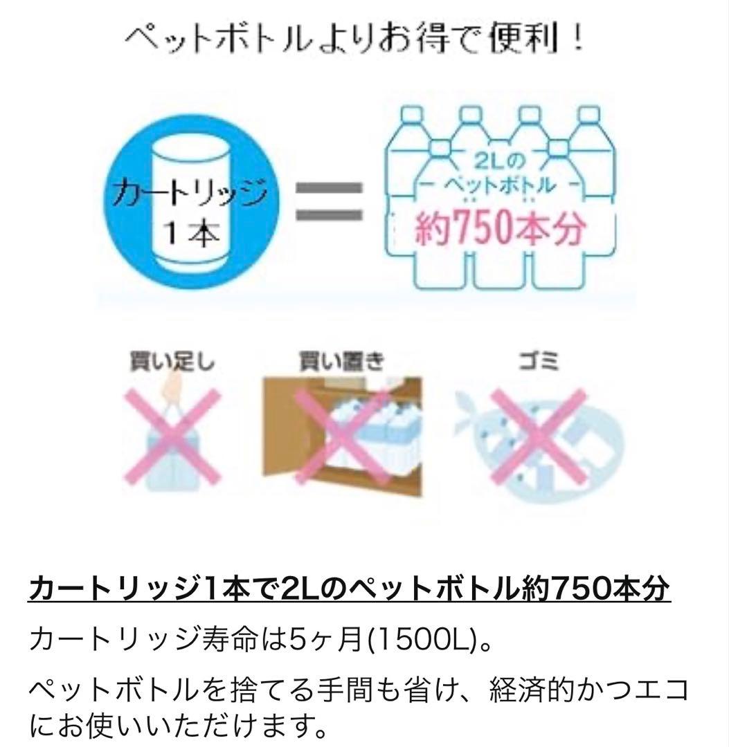 トレビーノ 207SLX 蛇口用浄水器　カートリッジ2個付　未開封新品