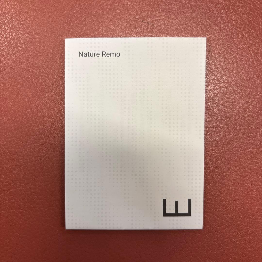 Nature Remo E2 スマートリモコン