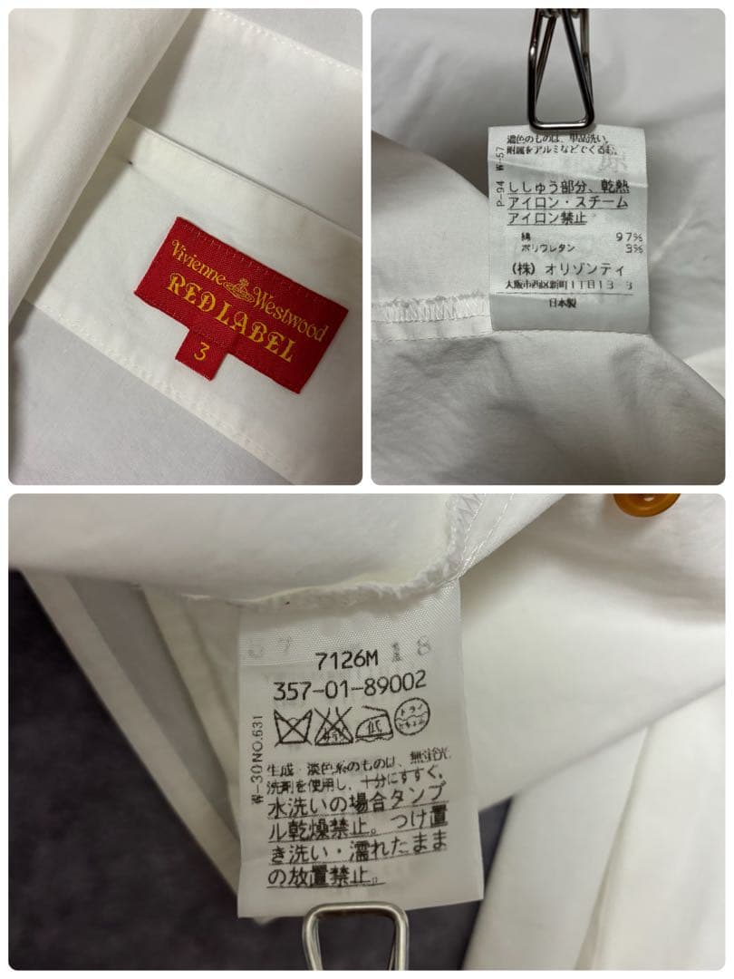 「RT-122382専用」