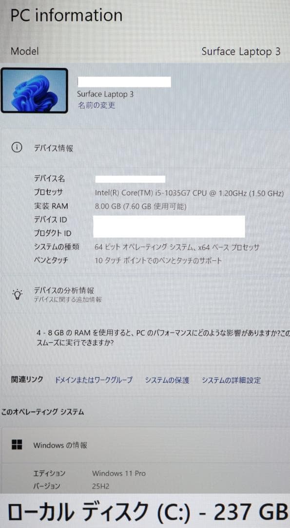 Surface Laptop3 i5・8GB・256GB 黒 オフィス 電池良好