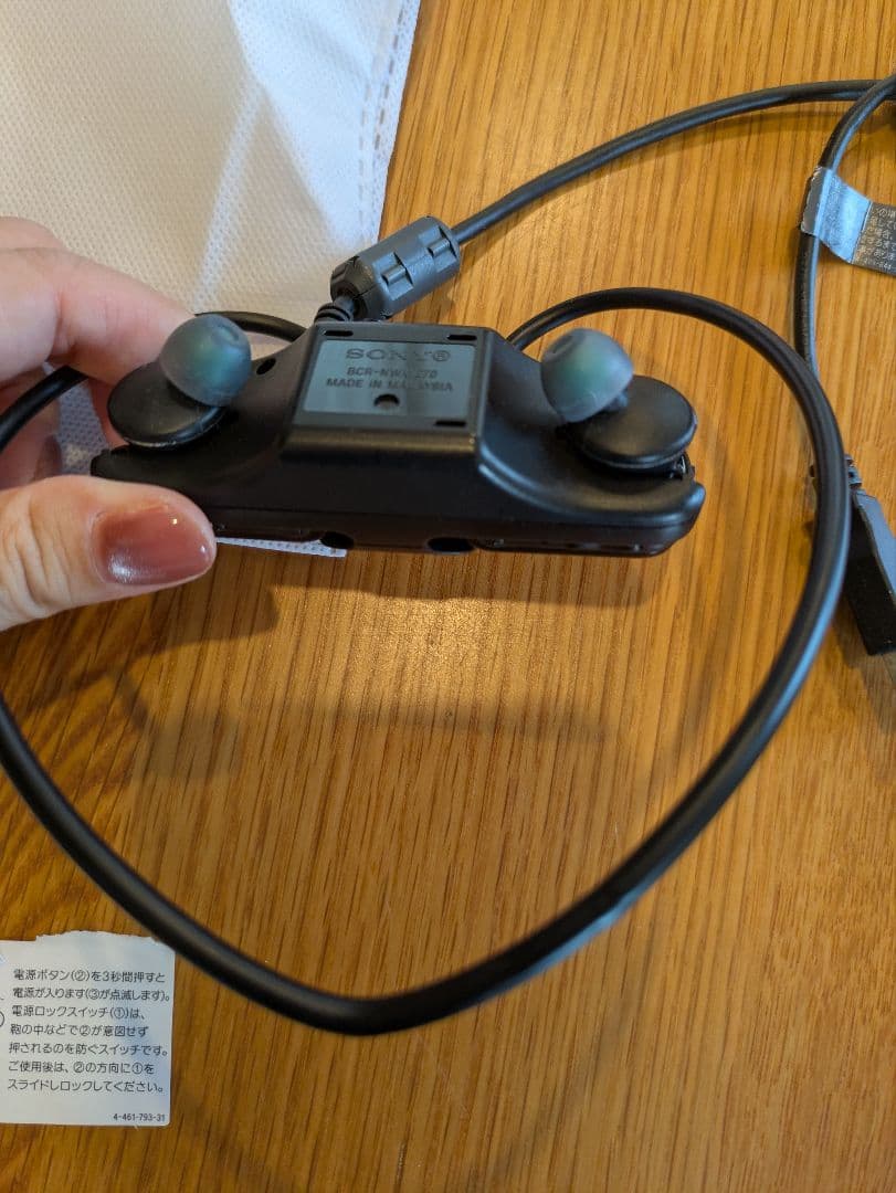 SONYウォークマン NWD-W273 本体と充電器　防水保護