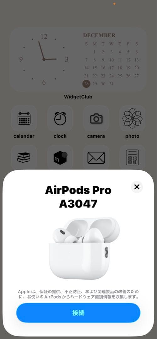 AirPods Pro第二世代 （A3047）本体 充電ケースつき