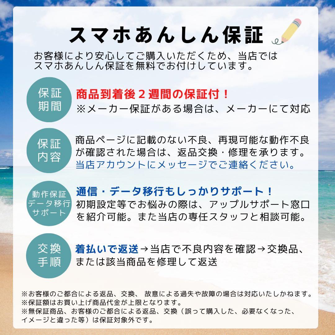 A Xperia 1 Ⅳ　SO-51C 256 GB ホワイト　SIMフリー