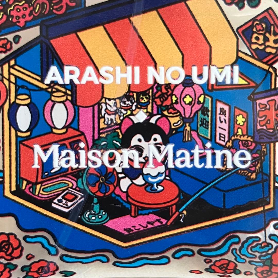 Maison Matine ARASHI NO UMI あらしのうみ 50ml