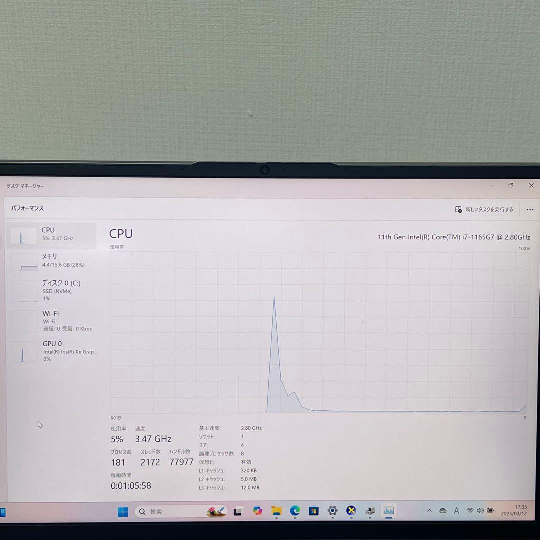 #448 レノボ Thinkbook 13s G2 i7-1165G7 16GB