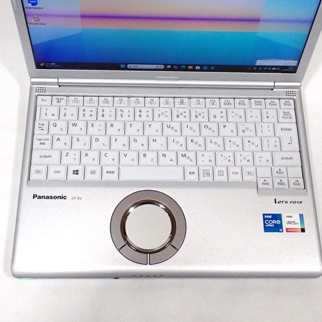 【超軽量・高速】Core i5 第11世代 パナソニック 16GB 256GB