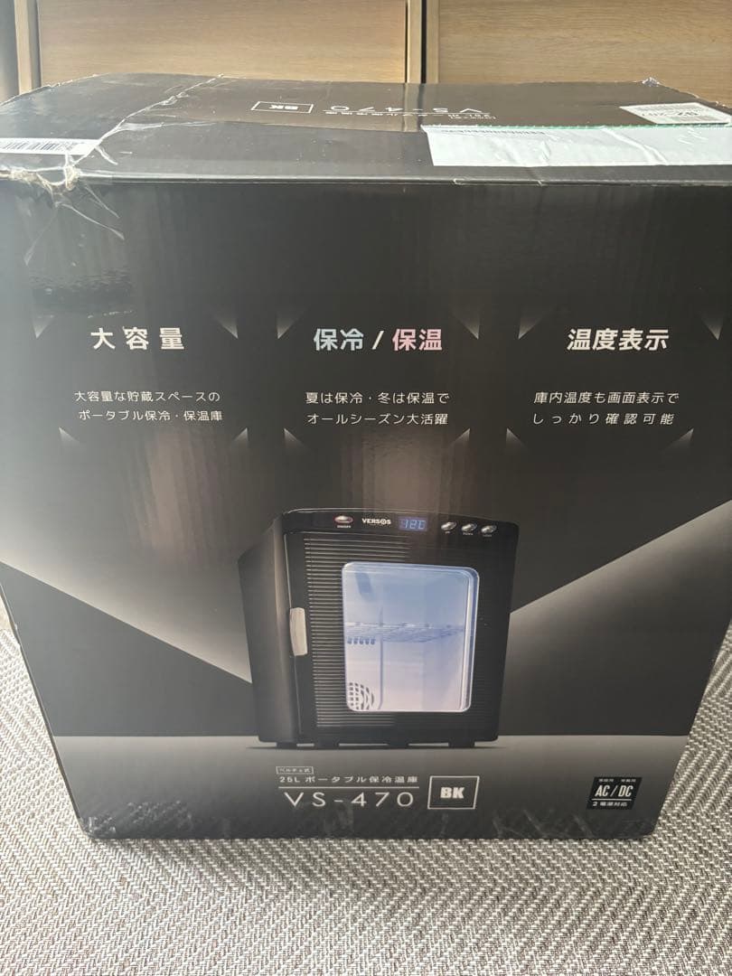 Versos 冷温庫 25L ブラックVS-470