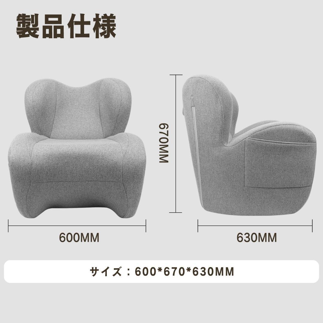 ソファー 1人掛け 座椅子 チェア 一人 ローチェア 耐荷重120kg（グレー）