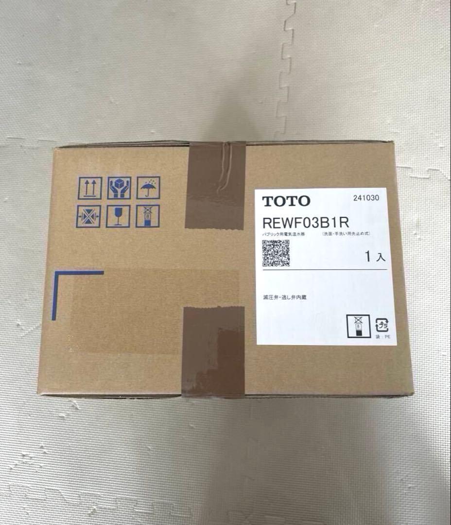 TOTO REWF03B1R ホワイト 未使用 1個