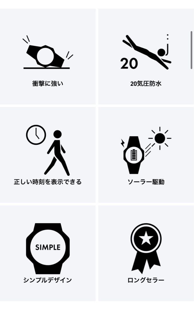 G-SHOCK 電波時計　ソーラー充電　防水　耐衝撃