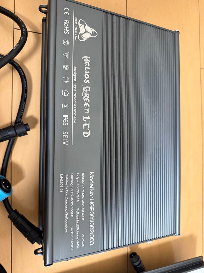 美品 Helios Green LED PRO HGP-303 植物育成ライト