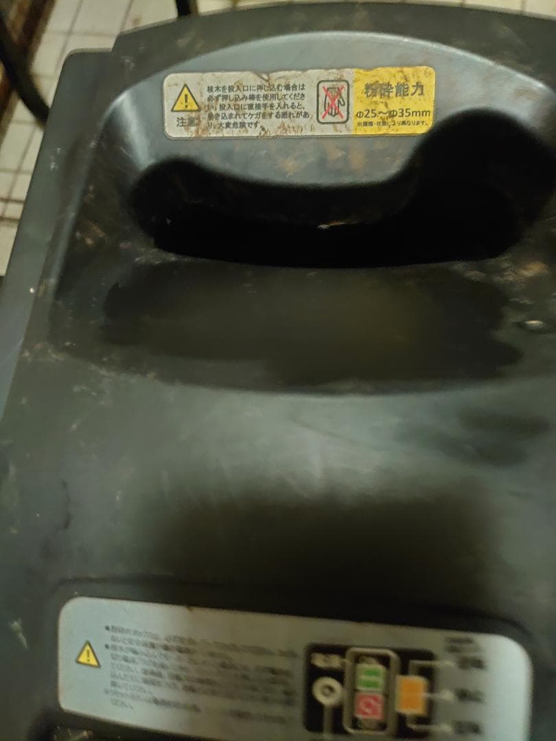 ガーデンシュレッダー LSJ-2115