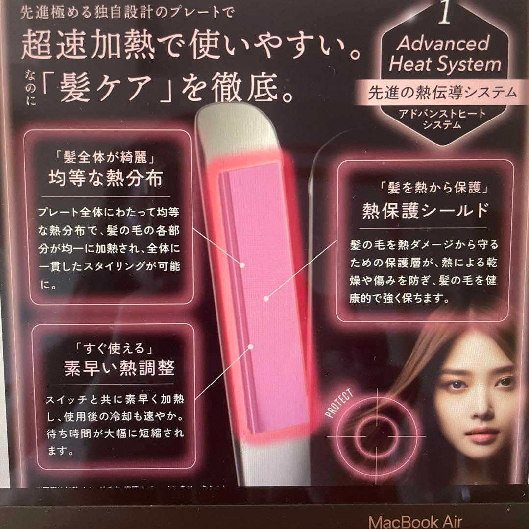 ヘアアイロン KYOGOKU Nanosilk Keratin Straight Iron