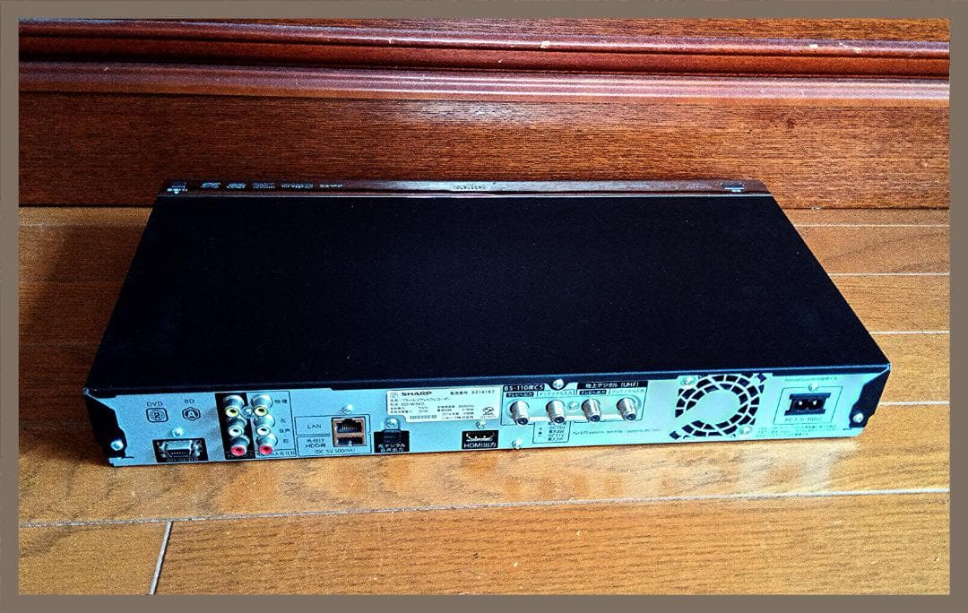 値下げ SHARP W録画　かんたん設定誰でも出来る　ブルーレイレコーダー