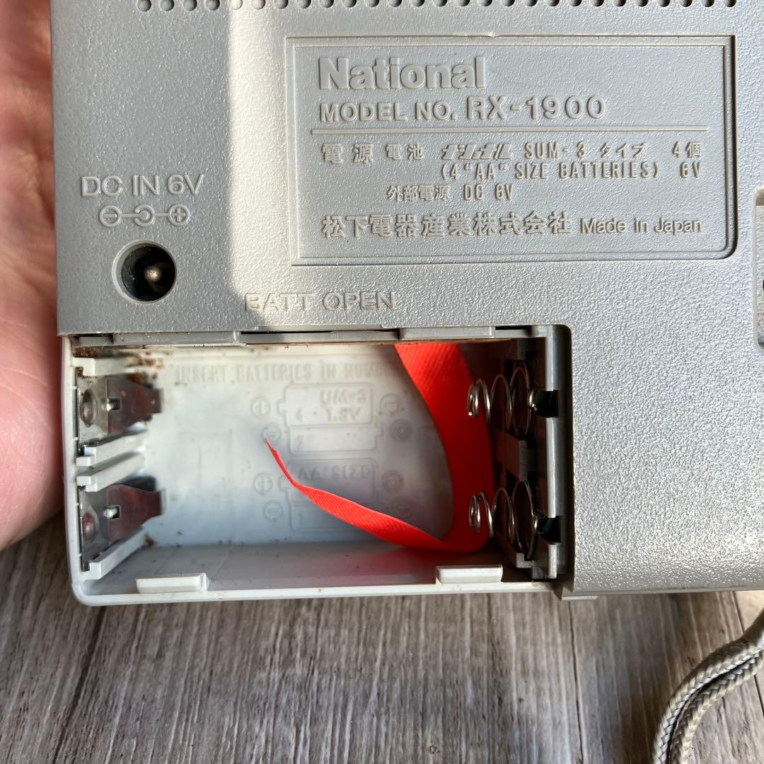 3F 【昭和レトロ】National ナショナル ラジカセ RX-1900