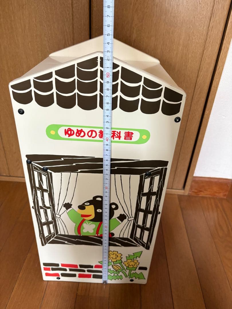 昭和レトロ　シェルフ　収納棚　レトロかわいい