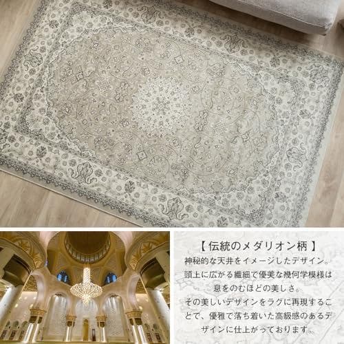 サヤンサヤン ペルシャ ラグ カーペット ロイヤルパレス14650 195x2a