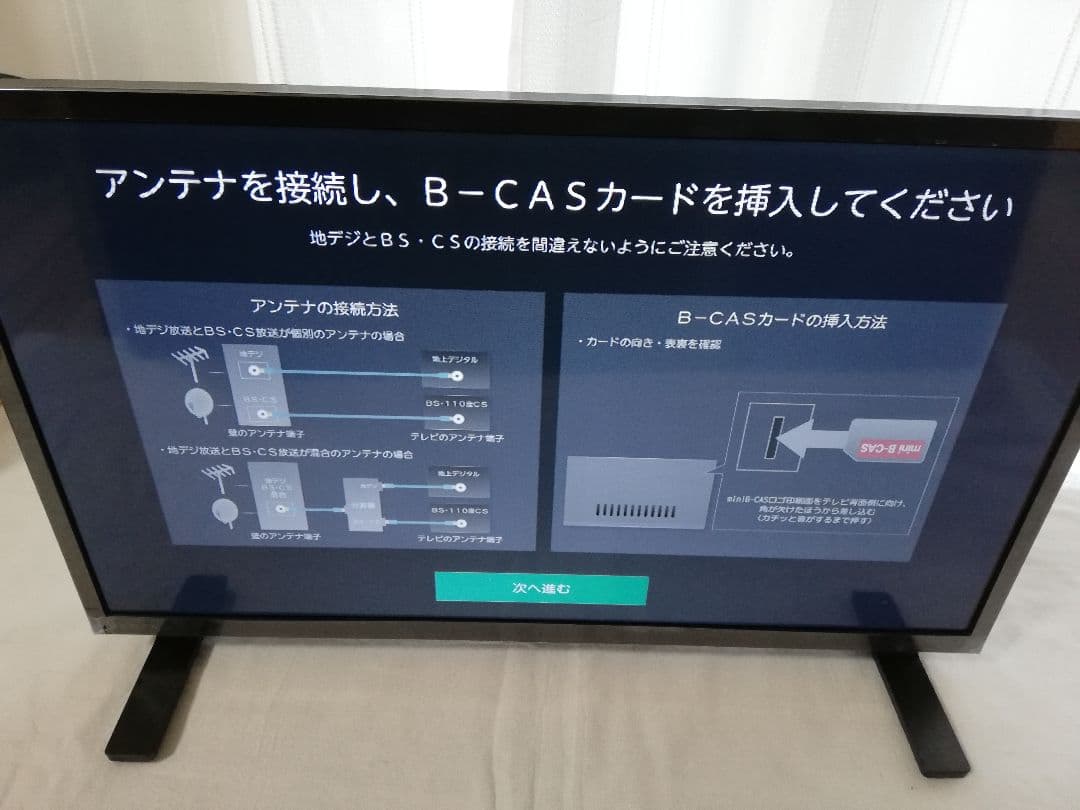 TOSHIBA　REGZA　24V35N　液晶テレビ