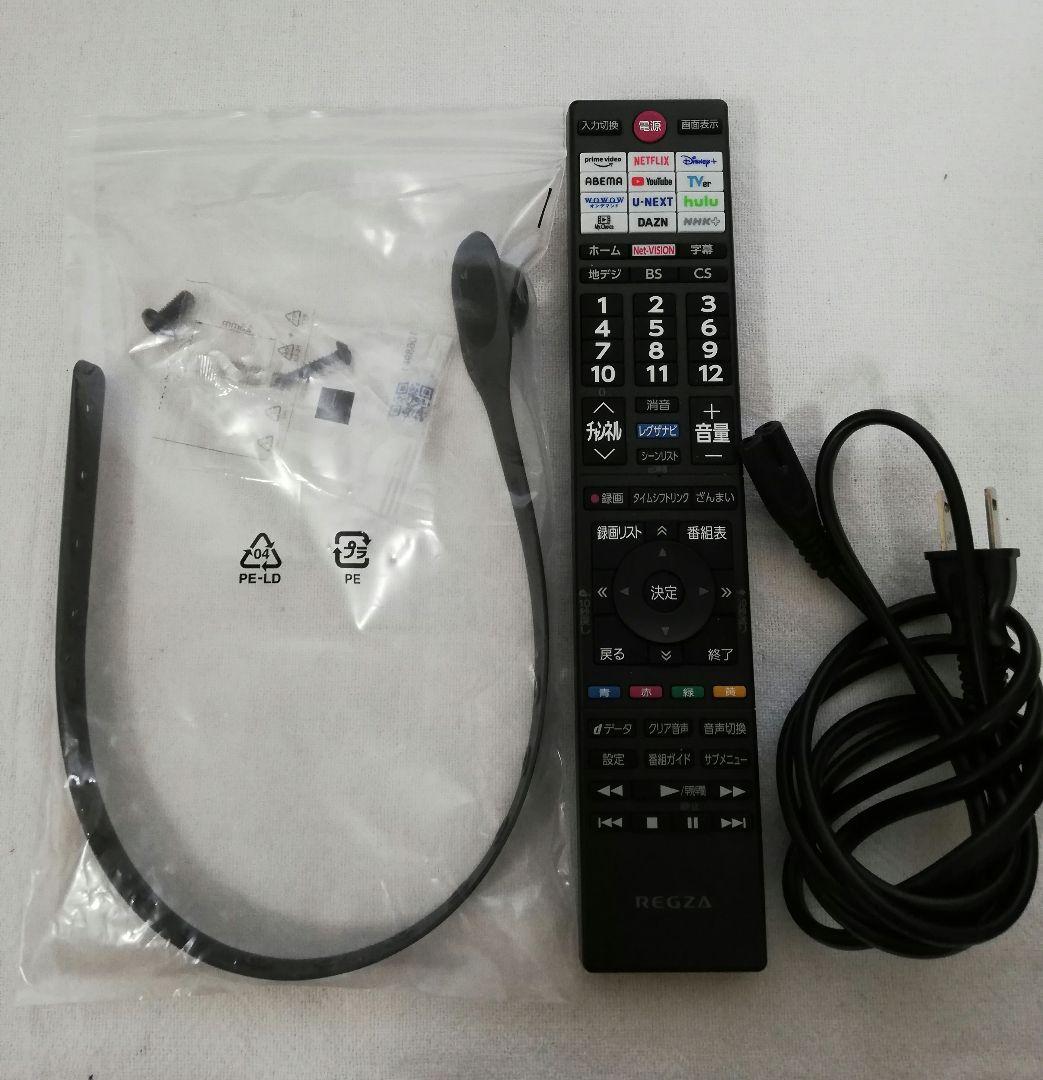 TOSHIBA　REGZA　24V35N　液晶テレビ