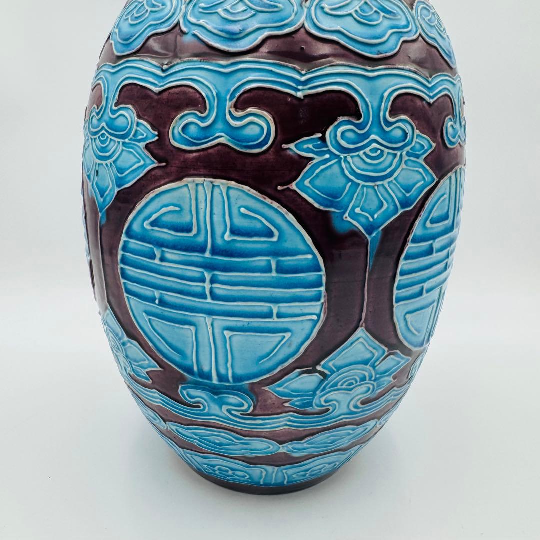 【紀州御庭焼　偕楽園寿ノ字花生　花瓶】骨董　アンティーク　インテリア