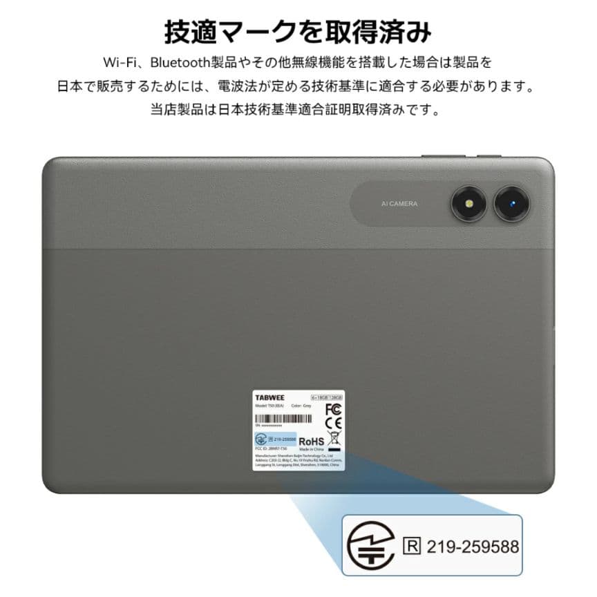 【未開封品】Android16 タブレット 11インチ 軽量 大容量バッテリー