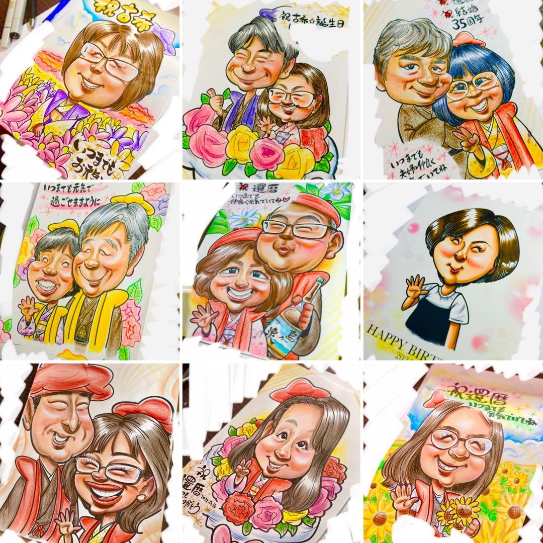 世界で1枚のオーダーメイド似顔絵★