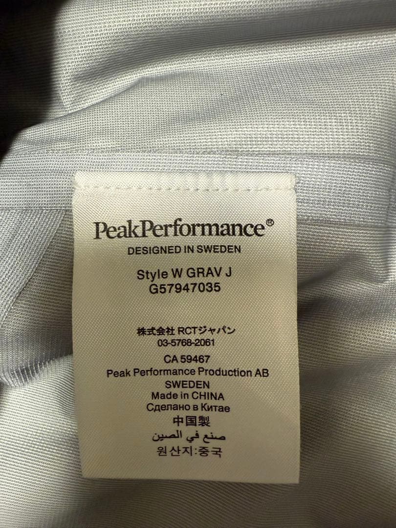 ピークパフォーマンス　グラヴィティジャケット・パンツ　ウィメンズXS